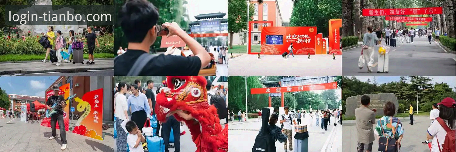 天博体育平台发布2026新版客户端：深度解析天博app电脑版怎么下载的最新进展