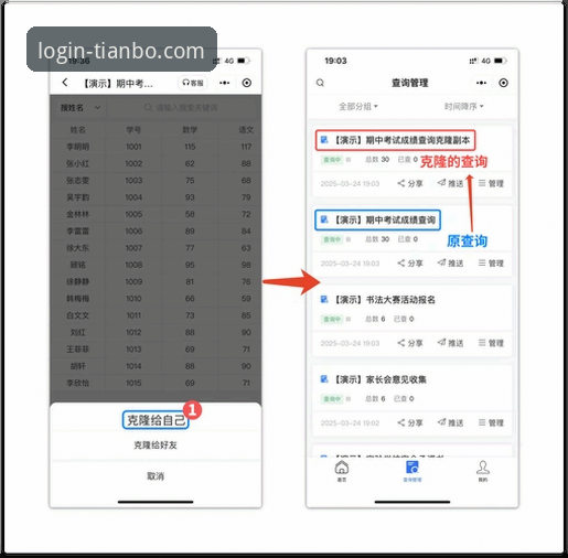 天博体育平台：天博app老版本下载与安装操作教程