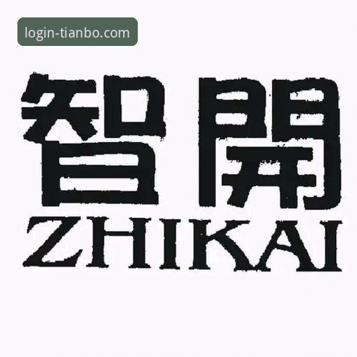 揭秘：为什么天博app苹果版下载成为2026年新手首选？背后的真相与操作指南