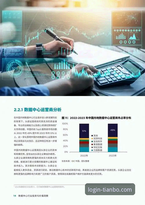 天博app信誉使用技巧与常见误区对比：专业分析师的数据洞察